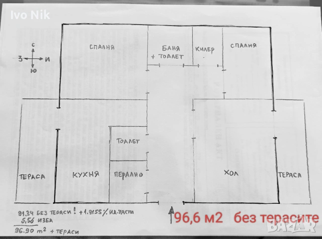 Продавам четиристаен панел 96м2 за ремонт гр.Провадия