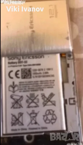 Sony Ericsson U1i, снимка 5 - Sony Ericsson - 55659581
