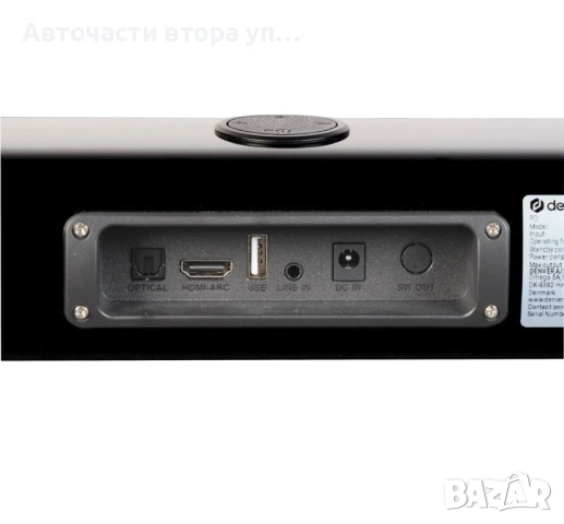 DENVER DSB-4030 – Тънък Bluetooth саундбар с HDMI ARC, снимка 3 - Други - 54642097