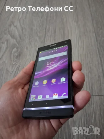 Sony XPERIA S LT26i Като нов БГ меню, снимка 3 - Sony - 55656826