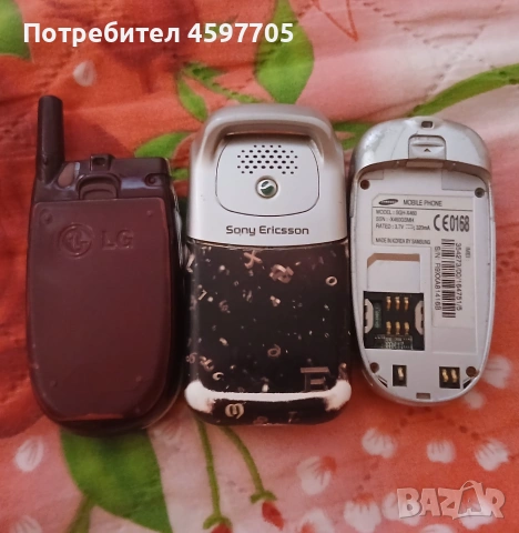 стари телефони за части, снимка 3 - Други - 55102038