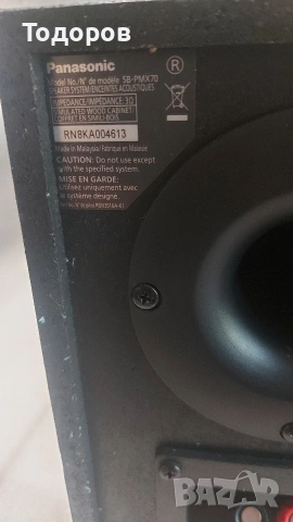 Panasonic SB-PMX70 60-120W/3 Ohm трилентови тонколони , снимка 8 - Тонколони - 54929735