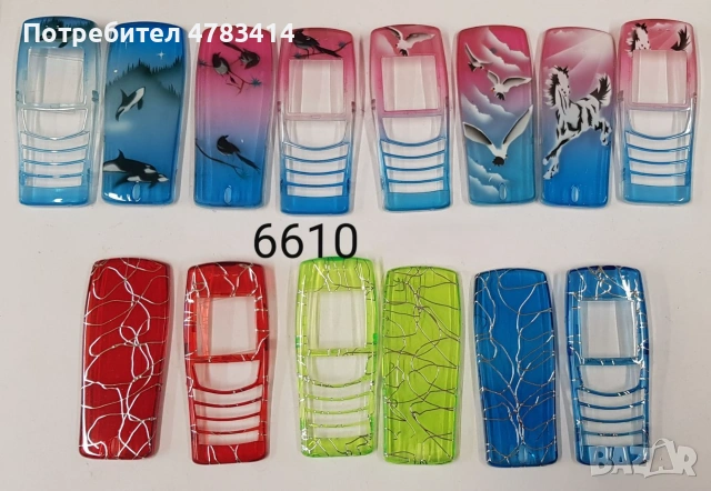 Панели за Nokia 6610; Nokia 6610 с дизайн 6100; Nokia 6100; Nokia 8310 ; Nokia 6600, снимка 4 - Резервни части за телефони - 55234728