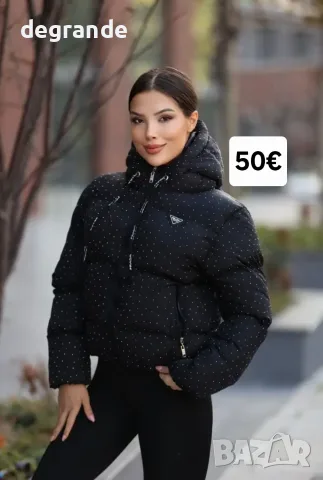 ♣️ Зимни Модели Дамски Якета на Топ Цени, снимка 9 - Якета - 55336552