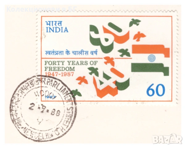 СЕТ ШЕСТ МОНЕТИ ОТ ИНДИЯ ⭐THE FRANKLIN MINT⭐, снимка 6 - Нумизматика и бонистика - 54244163