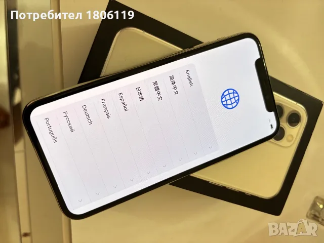 iPhone 11 бяла 256gb като нов, снимка 3 - Apple iPhone - 55608075