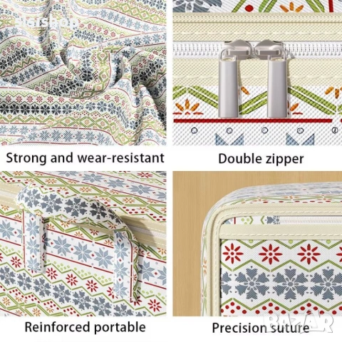Макси органайзер за гардероб – Чанта за обемни завивки, одеяла и сезонни дрехи 4867, снимка 4 - Други стоки за дома - 53994616