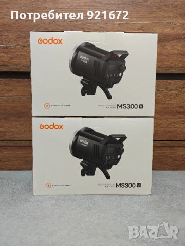 Godox MS300-V - 2бр. НОВИ !
