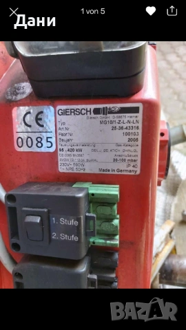 Горелка отработено масло 95/420kW, снимка 2 - Индустриална техника - 54289099