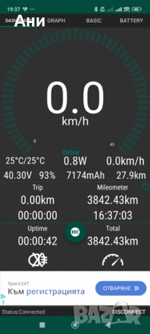 Продавам Електрическа Тротинетка Xiaomi Mi Electric Scooter 3 графитено сива, снимка 11 - Скейтборд, ховърборд, уейвборд - 54206430
