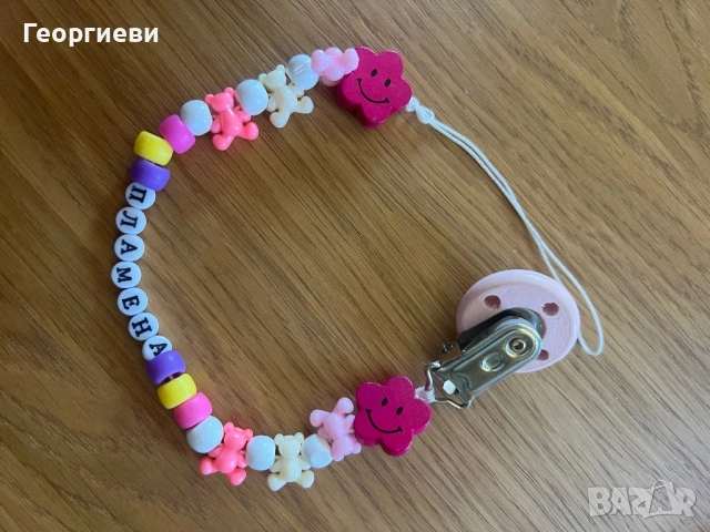 Клипсове за биберон с име/ключодържатели с име, снимка 5 - Други - 54657548