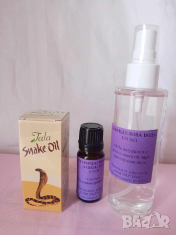 Промо комплект 963-лав.масло 10 мл., лав.вода 100 мл. и змийско масло 20 мл.