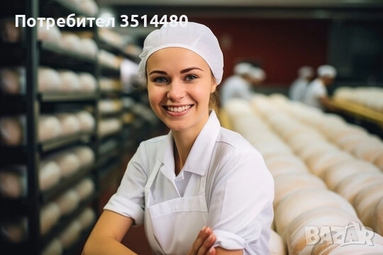 Пекар в производство на хлебни изделия (дневна смяна)