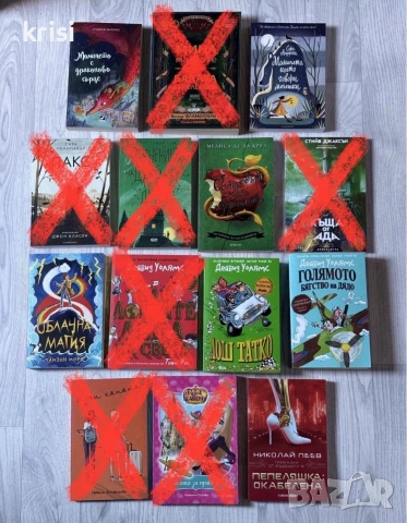 Детски книги на един прочит