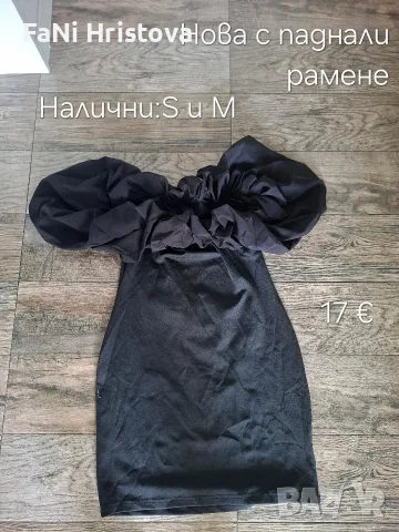 Дамска рокля с паднал ръкав , снимка 2 - Рокли - 55406575