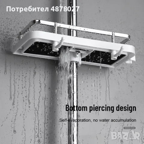 Многофункционален регулируем рафт за поставяне към душ батерия в баня. ПРОМОЦИЯ, снимка 8 - Други стоки за дома - 55503922