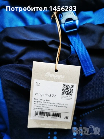 Раница Bergans Vengetind 22 l , снимка 2 - Раници - 54630245
