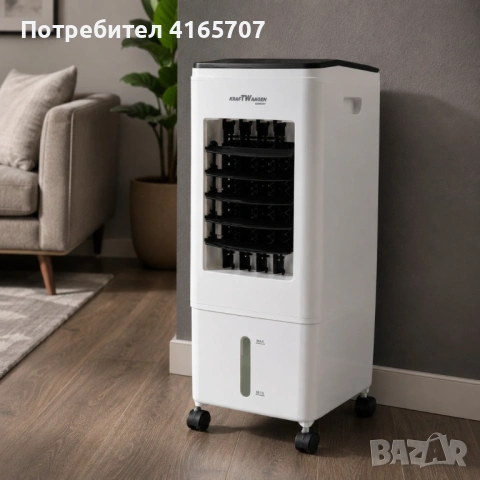 Въздушен охладител KraftWaagen KK-1011 с водно охлаждане, 5.5L резервоар, 3 скорости, таймер и диста, снимка 5 - Овлажнители и пречистватели за въздух - 54782238