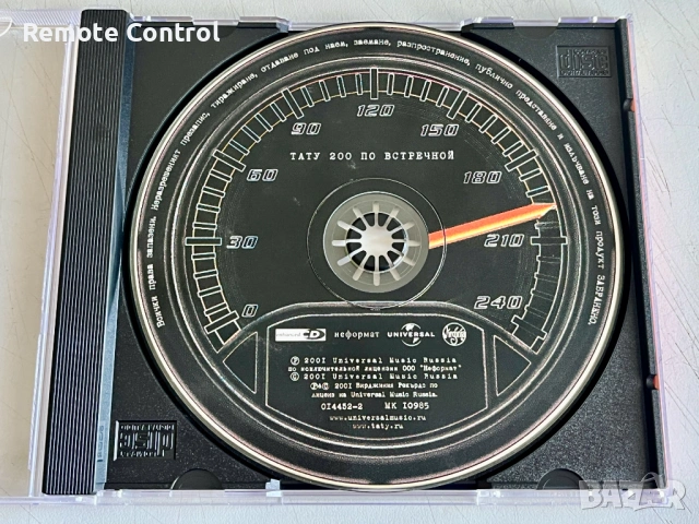 CD ТАТУ - 200 ПО ВСТРЕЧНОЙ (2001)