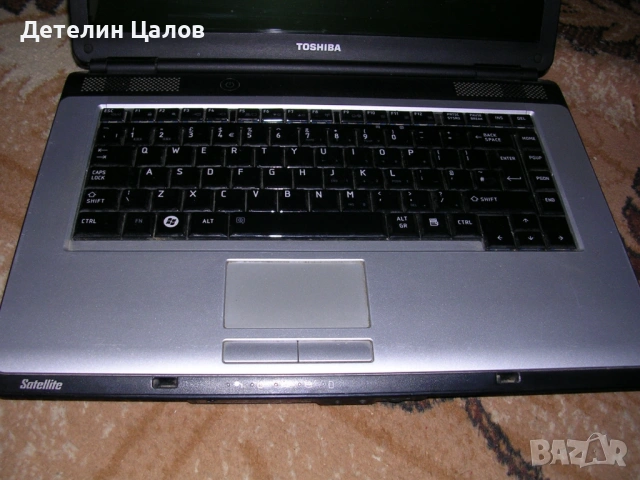 Лаптоп Toshiba Сателит със зарядно и батерия, снимка 3 - Лаптопи за дома - 54652168