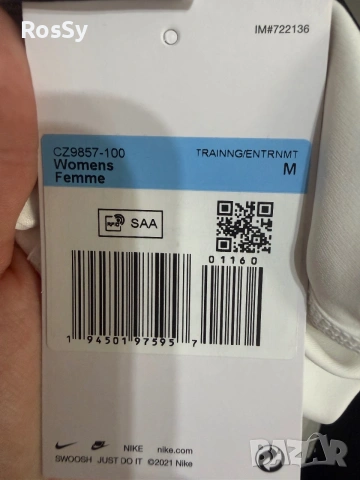 Дамски клин Nike, снимка 4 - Клинове - 55038571