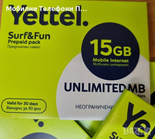 Сим карти Yettel sim card Глобул интернет 15GB /30 дни активира акаунти
