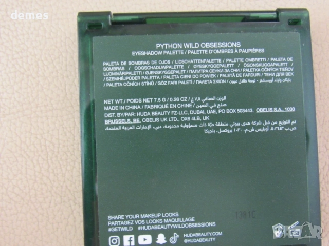 Палитра сенки за очи WILD PYTHON, нова, снимка 10 - Козметика за лице - 55612122