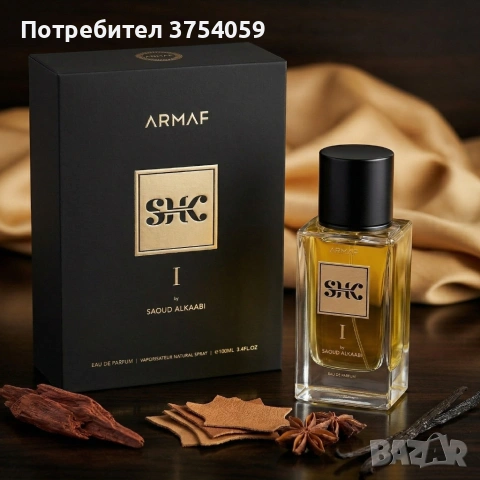 Дървесно-ориенталски мъжки парфюм ARMAF SHK By Saoud Alkaabi с бергамот, ветивер и кедър, 100 мл, снимка 3 - Мъжки парфюми - 55160308