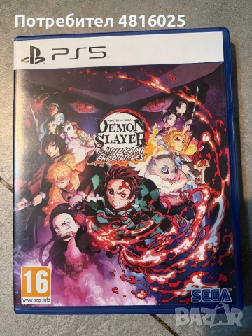 Игра Demon Slayer : the hinokami chronicles