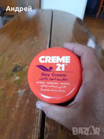 Стар козметичен крем Creme 21, снимка 2 - Други ценни предмети - 55333734