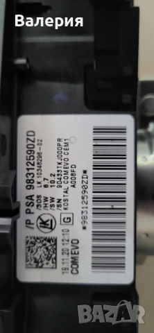 Панел управление/COM CITROEN C3 2021 97312590ZD, снимка 3 - Части - 54357172