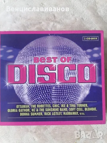 best Of DISCO - 3cd-box / ORIGINAL CD 