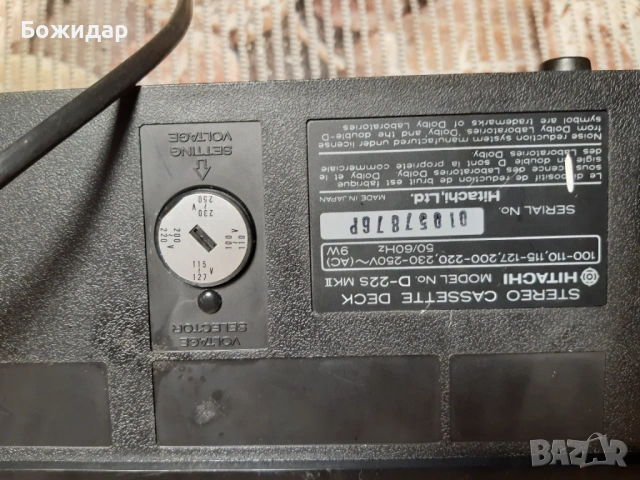 Hitachi d22s mkll, снимка 2 - Декове - 54340850