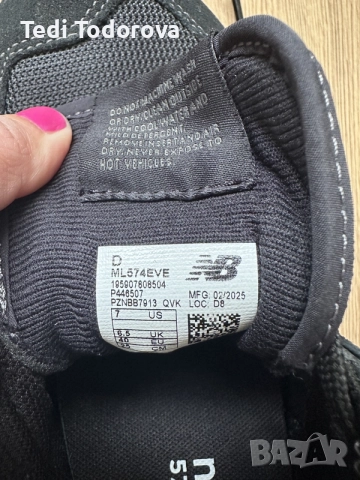 New balance  мъжки маратонки
, снимка 5 - Маратонки - 55435082