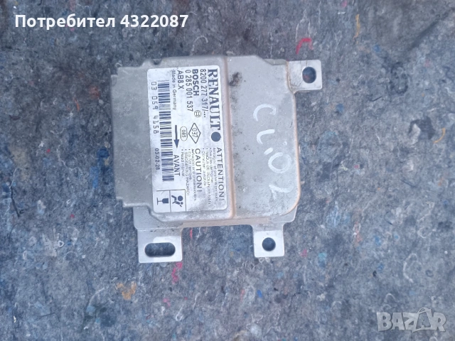 AIRBAG / Аербег модул Рено Клио 2 1.5 ДЦИ 65к.с 2003г. / Renault Clio 2 1.5 DCI