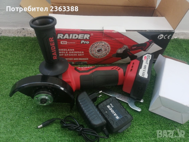 Акумулаторен ъглошлайф RAIDER , снимка 5 - Ъглошлайфи - 54862383