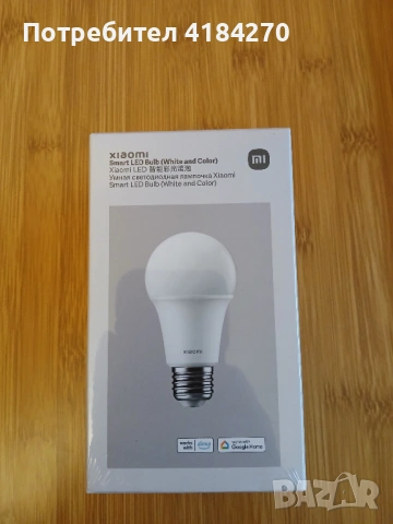 Xiaomi Smart LED Bulb (White and Color) - 2 крушки