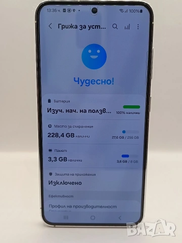 Samsung S23 256GB, снимка 17 - Samsung - 54729059