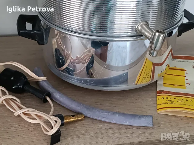 Съветска соковарка,нова в оригинална опаковка , снимка 10 - Антикварни и старинни предмети - 55439461