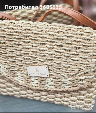 НОВА Чанта плик за плаж The Tote Bag