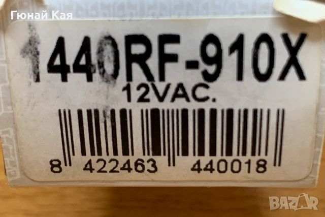 Електрически насрещник JIS 1440 RF-910 X Fail Secure, снимка 5 - Други - 54501349