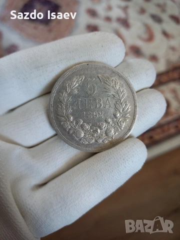 5 лева 1892, снимка 5 - Нумизматика и бонистика - 54616254