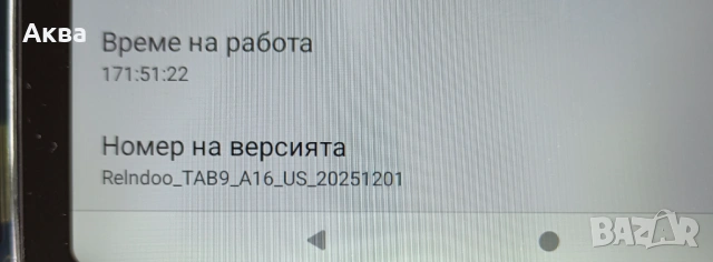 Таблет 12" 256/8, снимка 5 - Таблети - 54502419