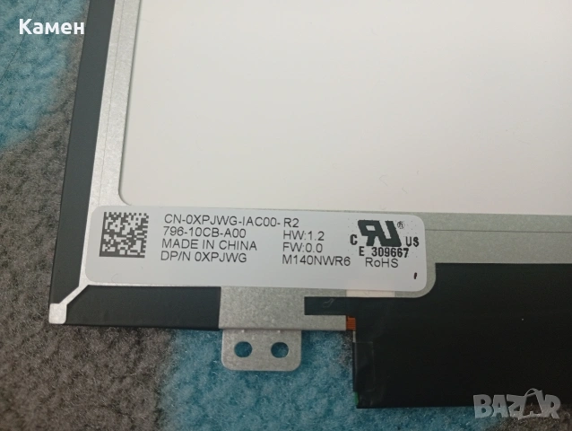 матрица 14.0" EDP 30 Pins Slim , снимка 3 - Части за лаптопи - 54451473