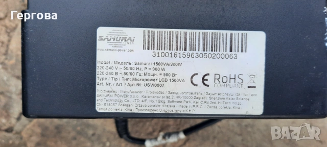 Котел на пелети и дърва Bosch 32kW, снимка 6 - Други стоки за дома - 54736787
