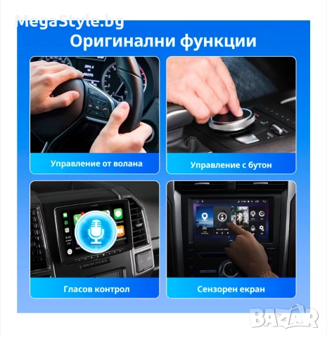 Адаптер 2-в-1 за Wireless CarPlay и Android Auto, Преобразува Кабелна Връзка в Безжична, Plug & Play, снимка 4 - Аксесоари и консумативи - 55124784