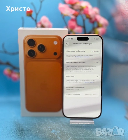 ГАРАНЦИОНЕН!!! Apple iPhone 17 Pro, 256GB, 5G, Cosmic Orange + подарък оригинален адаптер Apple , снимка 5 - Apple iPhone - 54979442