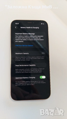 Iphone 12 PRO, 256gb, 79% BH, снимка 3 - Apple iPhone - 54973803