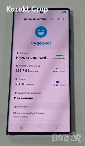 Samsung Galaxy S22 Ultra 5G 256GB, снимка 5 - Samsung - 55165971