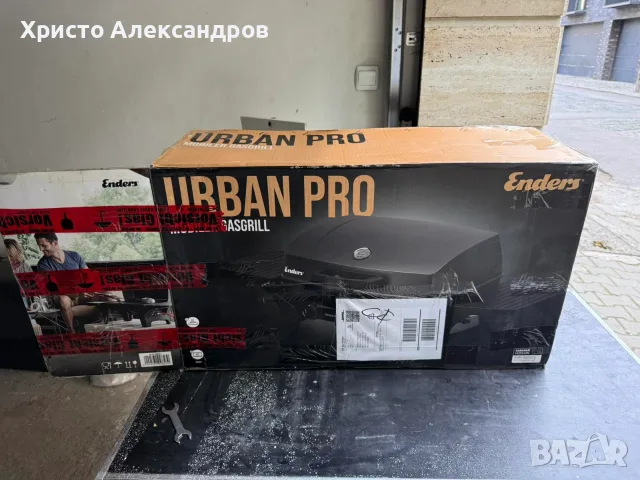 Газово барбекю Enders URBAN PRO , корпус от лят алуминий, чугунени скари, тавичка за оттичане 